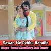 Sawan Me Dekhu Batadle